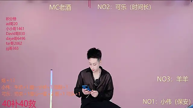 w-lucky online show from 13, 2, 2026