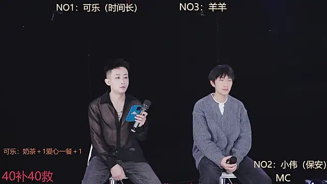 w-lucky online show from 7, 2, 2026