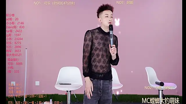 w-lucky online show from 26, 2, 2026