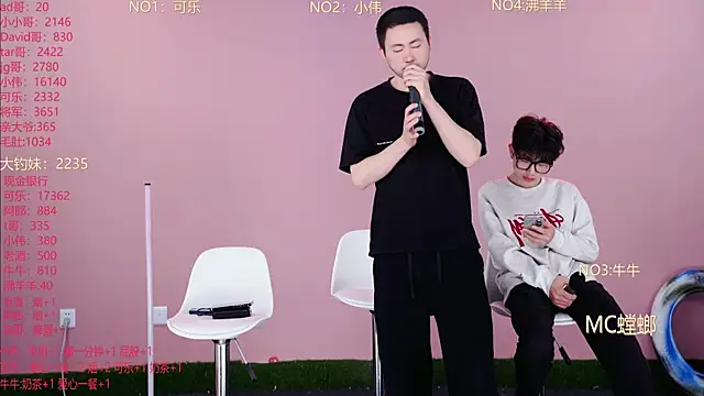 w-lucky online show from 5, 3, 2026