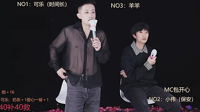 w-lucky online show from 8, 2, 2026