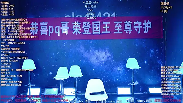 zqt01 online show from 19, 6, 2026