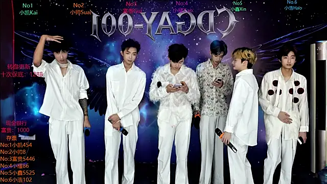 CDGAY 001 online show from 13, 1, 2026