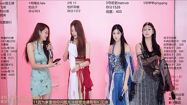 Sun-001 online show from 1, 2, 2026