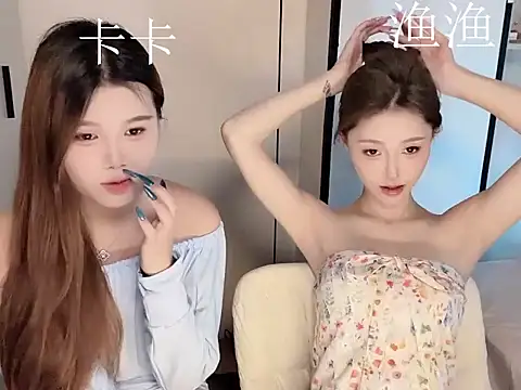 yu-33 online show from 10, 4, 2026