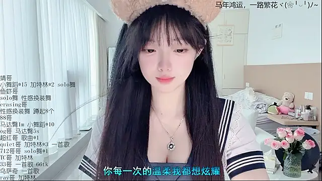 LovelyXiaoYi online show from 15, 4, 2026
