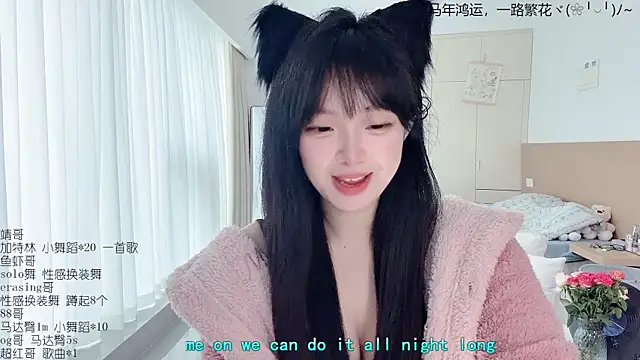 LovelyXiaoYi online show from 30, 3, 2026