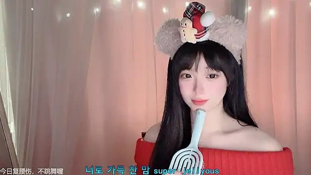 LovelyXiaoYi online show from 14, 2, 2026