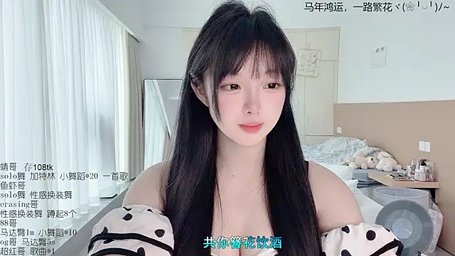 LovelyXiaoYi online show from 27, 3, 2026