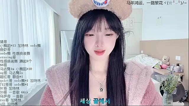 LovelyXiaoYi online show from 14, 4, 2026