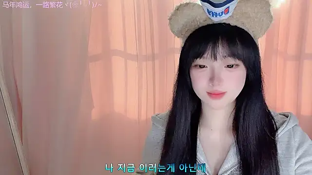 LovelyXiaoYi online show from 20, 2, 2026