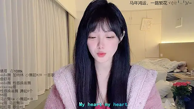 LovelyXiaoYi online show from 29, 3, 2026