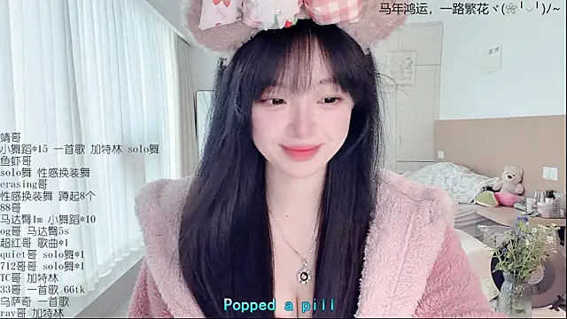 LovelyXiaoYi online show from 13, 4, 2026