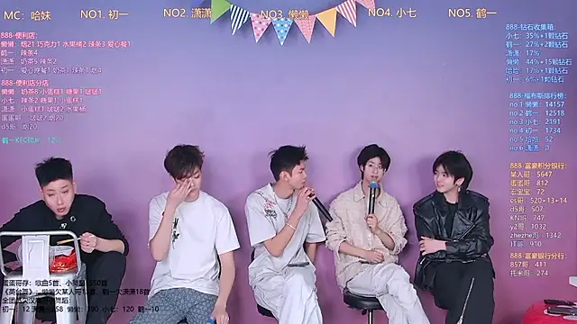 TNT-888 online show from 4, 3, 2026