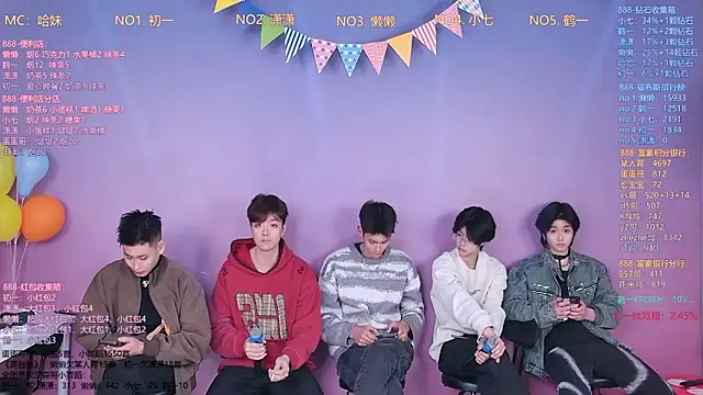 TNT-888 online show from 2, 3, 2026