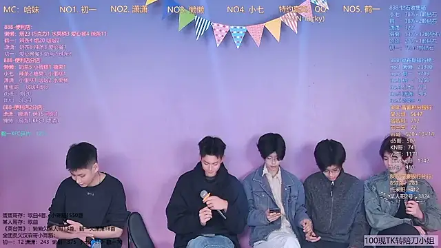 TNT-888 online show from 8, 3, 2026