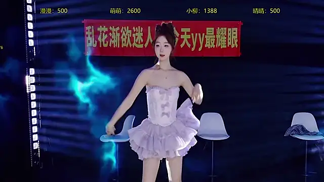 skt-001 online show from 5, 2, 2026