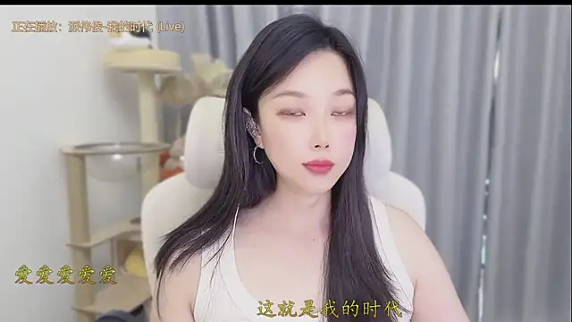 Snapshot of Yumi_yuni chatting on 28, 5, 2026 Yumi yuni online show from 28, 5, 2026