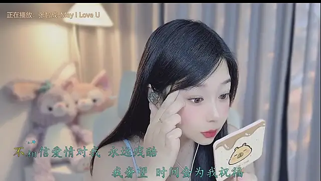Yumi yuni online show from 6, 4, 2026