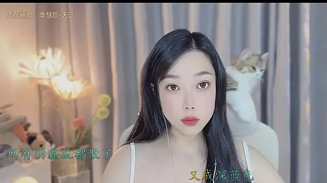 Yumi yuni online show from 25, 4, 2026