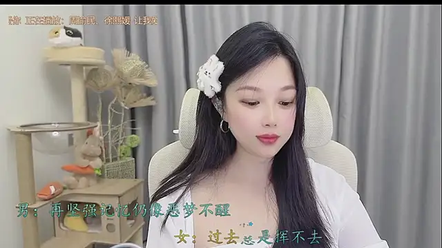 Snapshot of Yumi_yuni chatting on 25, 5, 2026 Yumi yuni online show from 25, 5, 2026