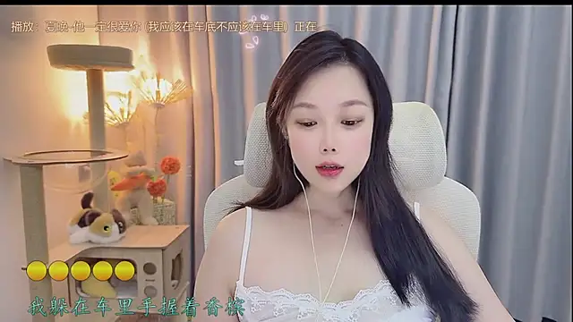 Snapshot of Yumi_yuni chatting on 4, 6, 2026 Yumi yuni online show from 4, 6, 2026