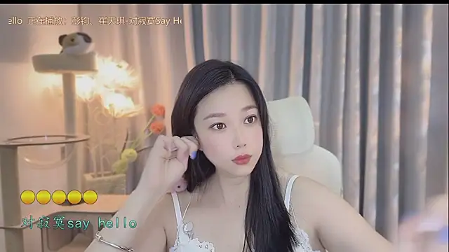 Snapshot of Yumi_yuni chatting on 11, 5, 2026 Yumi yuni online show from 11, 5, 2026