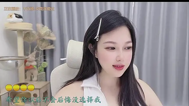 Snapshot of Yumi_yuni chatting on 27, 5, 2026 Yumi yuni online show from 27, 5, 2026
