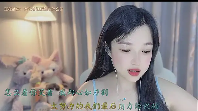 Yumi yuni online show from 15, 4, 2026