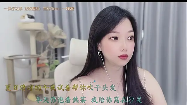 Snapshot of Yumi_yuni chatting on 26, 5, 2026 Yumi yuni online show from 26, 5, 2026
