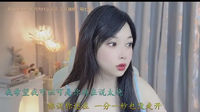 Yumi yuni online show from 22, 4, 2026
