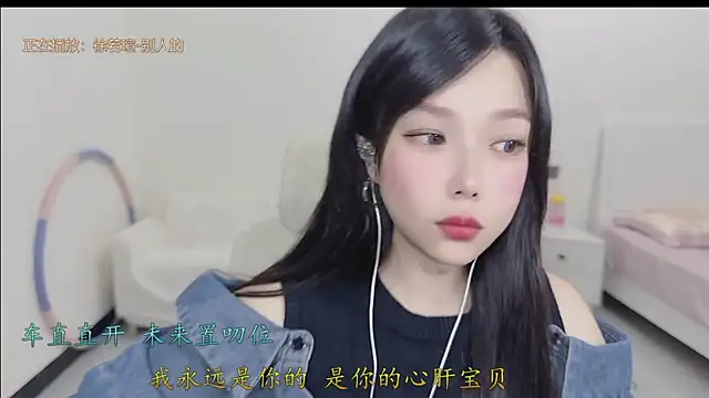 Yumi yuni online show from 1, 4, 2026