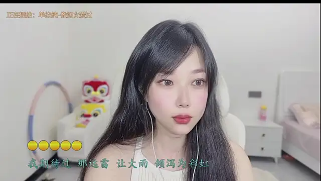 Yumi yuni online show from 24, 3, 2026