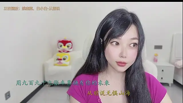 Yumi yuni online show from 18, 3, 2026