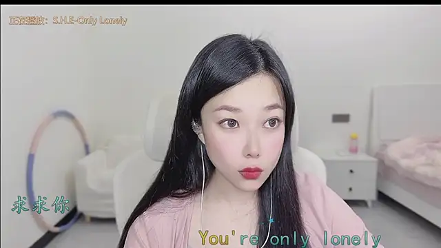Yumi yuni online show from 30, 3, 2026