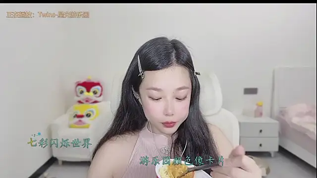 Yumi yuni online show from 22, 3, 2026