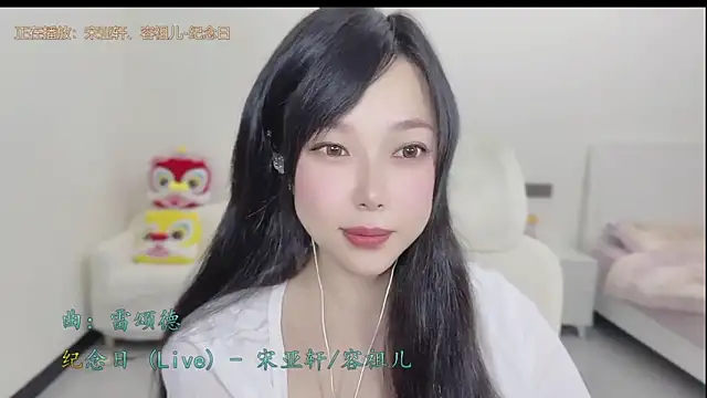 Yumi yuni online show from 19, 3, 2026