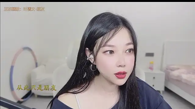 Yumi yuni online show from 29, 3, 2026
