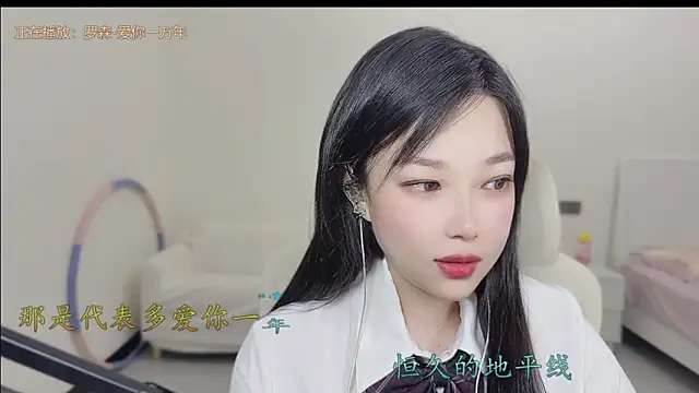 Yumi yuni online show from 28, 3, 2026