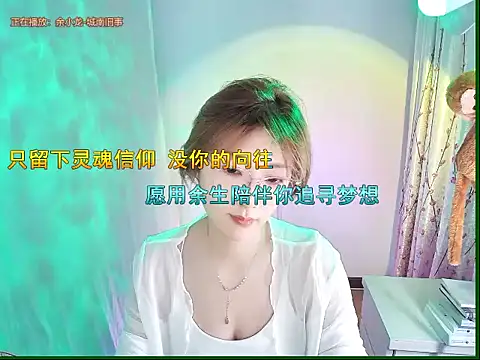 Snapshot of moo-77 chatting on 16, 5, 2026 moo-77 online show from 16, 5, 2026
