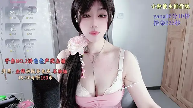 77-rororo online show from 14, 3, 2026