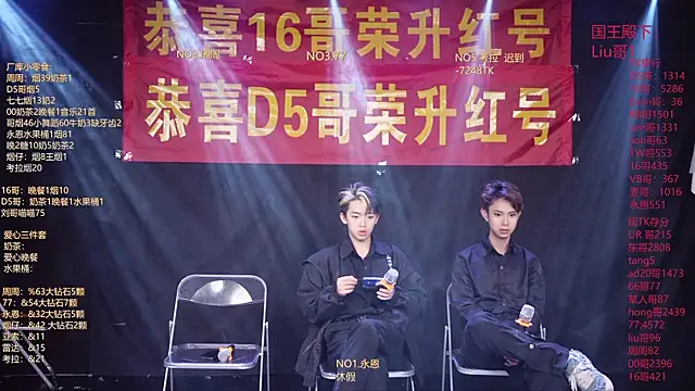 BTS-007 online show from 2, 3, 2026