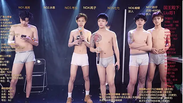 BTS-007 online show from 30, 3, 2026