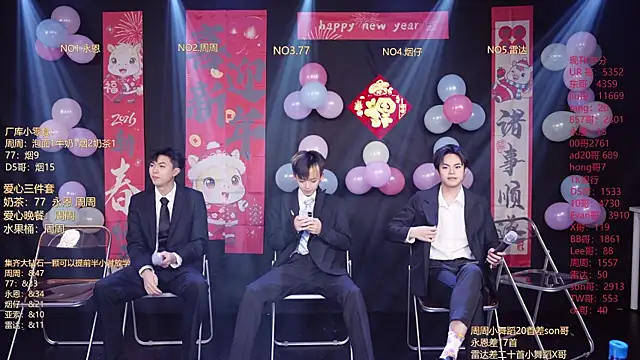 BTS-007 online show from 14, 2, 2026