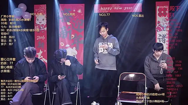 BTS-007 online show from 19, 2, 2026