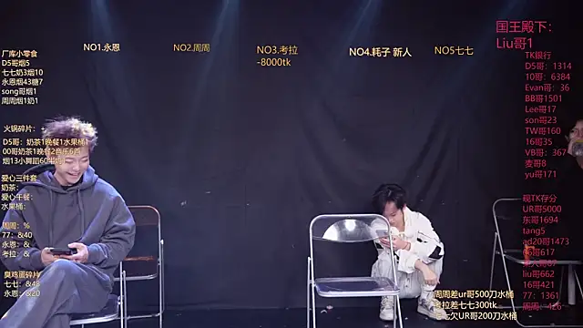 BTS-007 online show from 23, 3, 2026