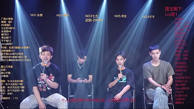 BTS-007 online show from 11, 3, 2026