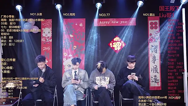 BTS-007 online show from 17, 2, 2026