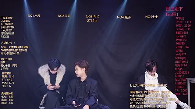 BTS-007 online show from 24, 3, 2026