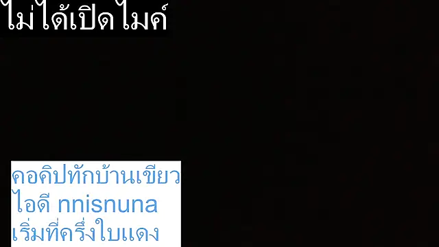 nunanunanuna online show from 25, 3, 2026